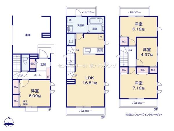 ハートフルタウン　東大和市南街6丁目　新築　全3棟　C号棟