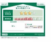 グレイドルガーデン　立川市錦町5丁目　新築　全2棟　1号棟