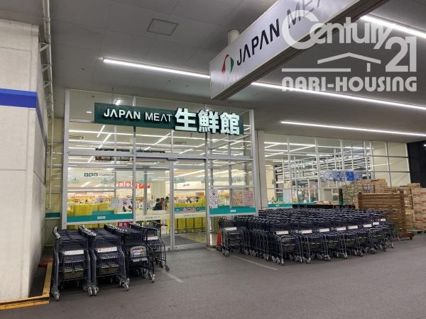西多摩郡瑞穂町大字石畑の土地(ジャパンミート生鮮館瑞穂店)
