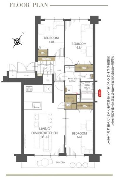 昭島つつじが丘ハイツ北22号棟