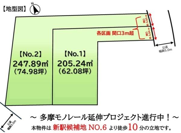 瑞穂町大字石畑 売地 全1区画