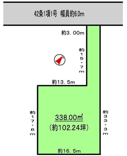 羽村市緑ヶ丘1丁目　中古戸建
