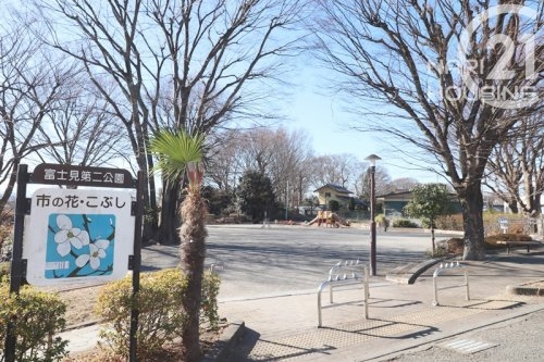 立川市富士見町４丁目の土地(富士見第二公園)