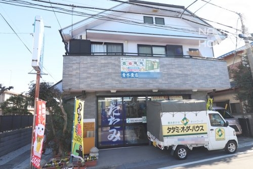 立川市富士見町４丁目の土地(青木畳店)