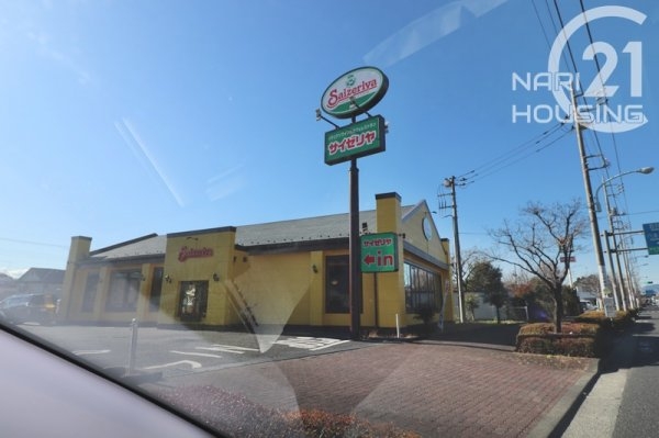 あきる野市牛沼の土地(サイゼリヤ　あきる野店)