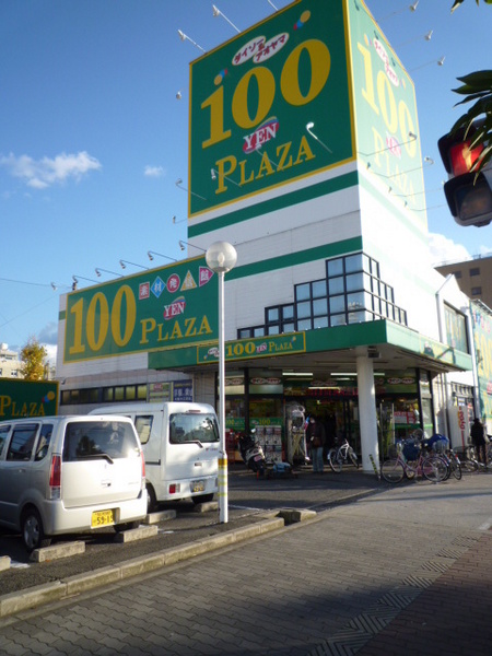 グリーンコーポ大正(ザ・ダイソー＆アオヤマ大阪大正通店)