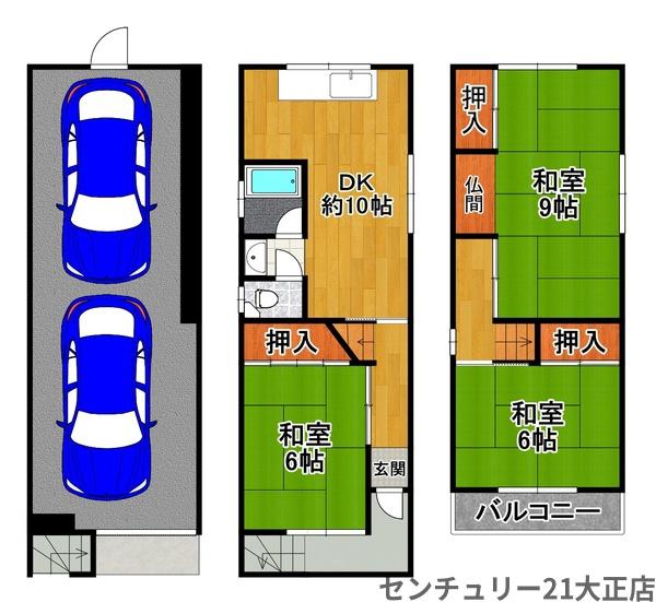 大阪市大正区泉尾５丁目の中古一戸建て