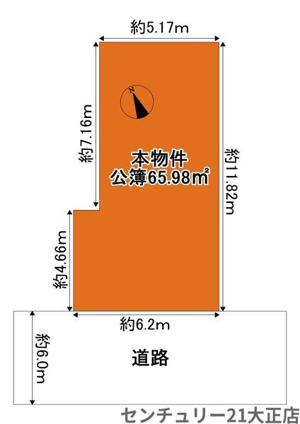 北村１丁目建築条件付き土地