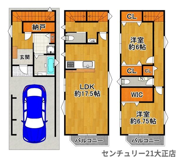 南恩加島3丁目中古戸建