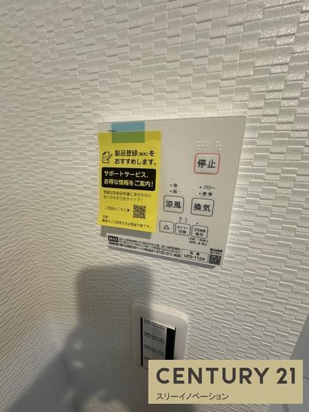 昭和山第２コーポ１号棟