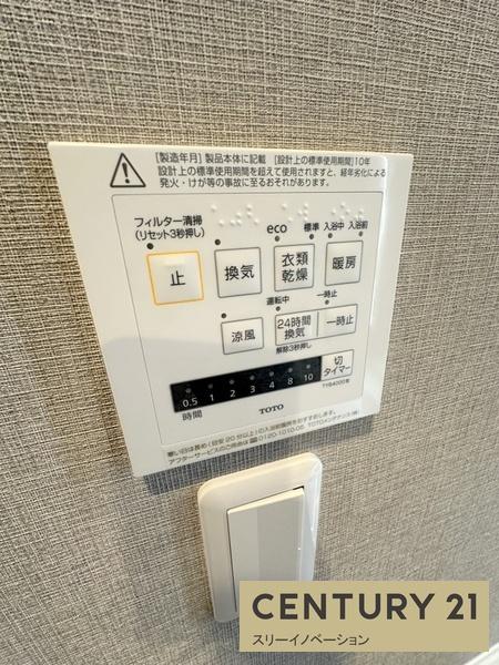 泉尾浜公園ハイライフ