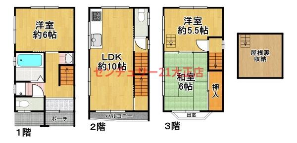 海老江４丁目中古戸建