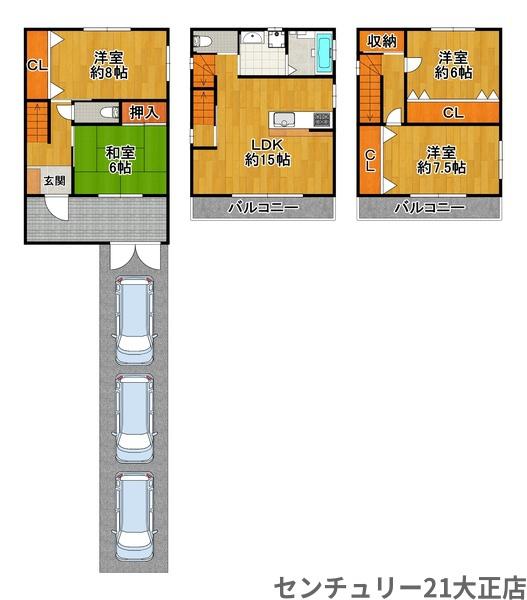 大阪市大正区鶴町１丁目の中古一戸建て