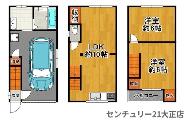 南恩加島1丁目中古戸建
