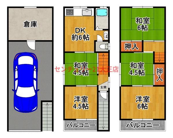 千島3丁目中古戸建