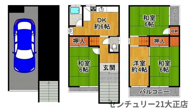 南恩加島5丁目中古戸建
