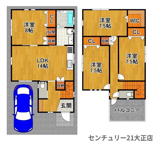 大阪市大正区千島１丁目の中古一戸建て