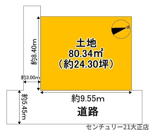 大阪市大正区泉尾２丁目の土地