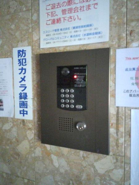 リッチハイツパークサイド