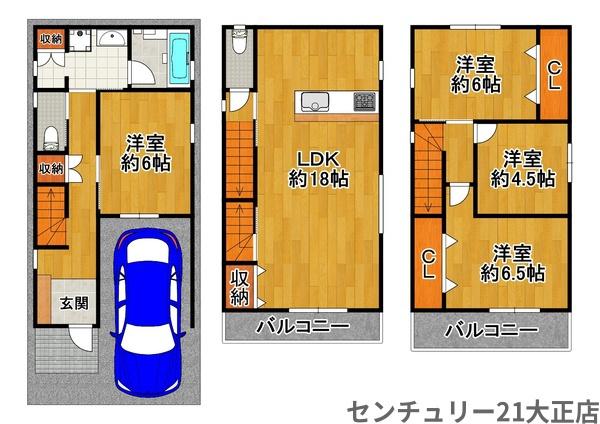 鶴町4丁目中古戸建