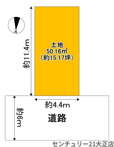 大阪市大正区小林西１丁目の土地
