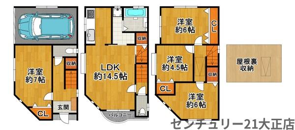 泉尾5丁目中古戸建