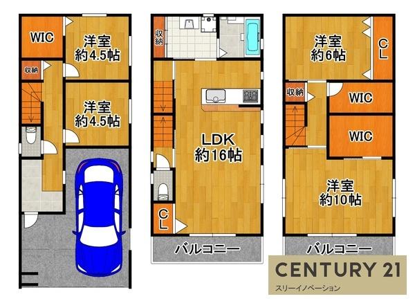 大阪市大正区平尾２丁目の中古一戸建て
