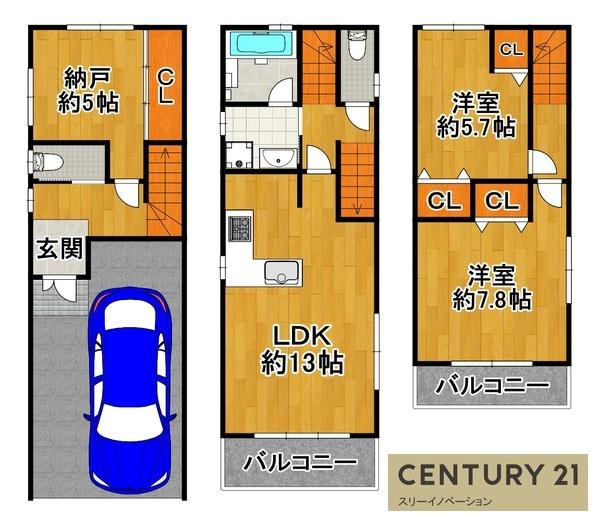 泉尾4丁目中古戸建