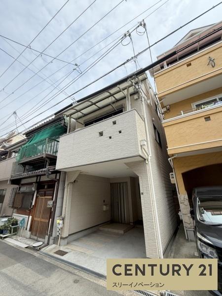 泉尾4丁目中古戸建