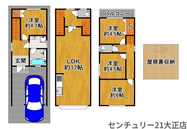 大正区小林東2丁目中古戸建