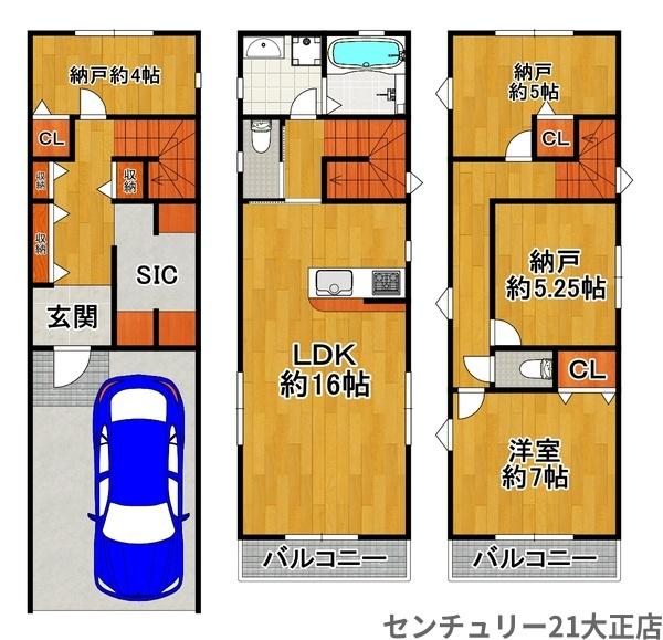 大正区平尾5丁目中古戸建