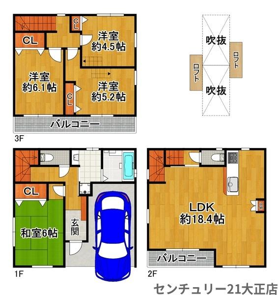 平尾2丁目中古戸建