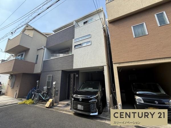 平尾2丁目中古戸建