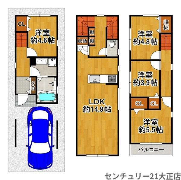 大正区平尾3丁目新築戸建