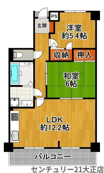 サンコーヴァンテアン大正館