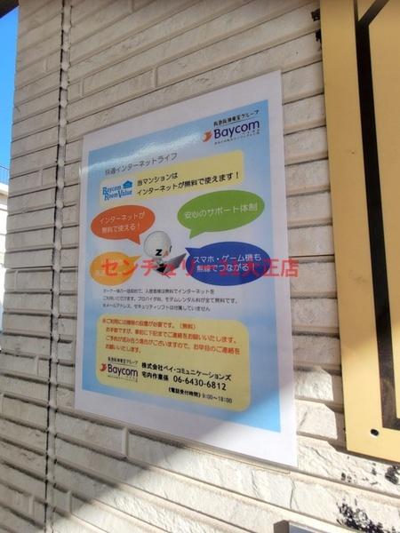 三軒家西2丁目一棟アパート