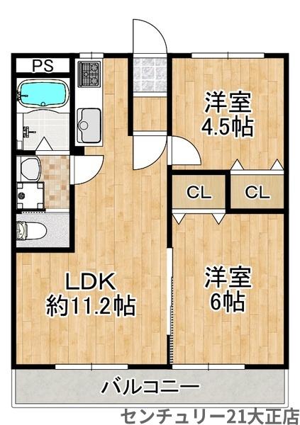 此花厚生年金住宅D棟