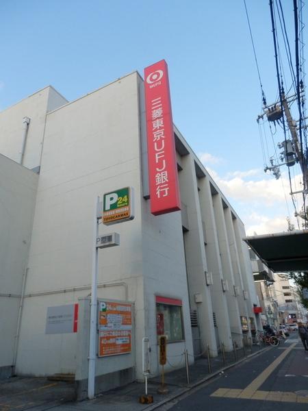 此花厚生年金住宅D棟(三菱東京UFJ銀行四貫島支店)