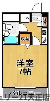 ライオンズマンション大正