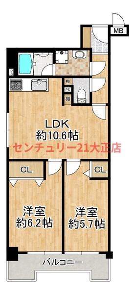 大正リバーサイドヴィラ