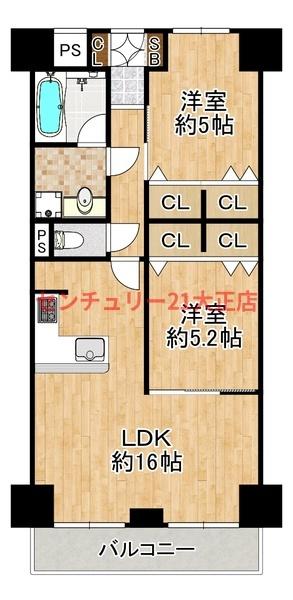 ファミール西九条