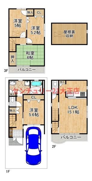此花区伝法3丁目中古戸建