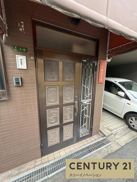 平尾2丁目中古戸建