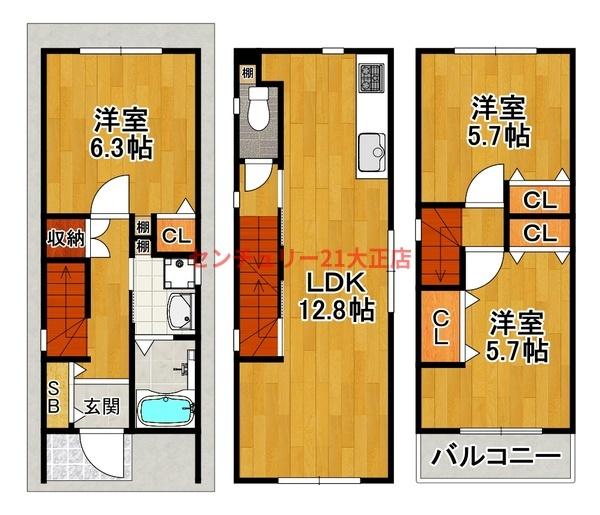 此花区梅香3丁目新築戸建