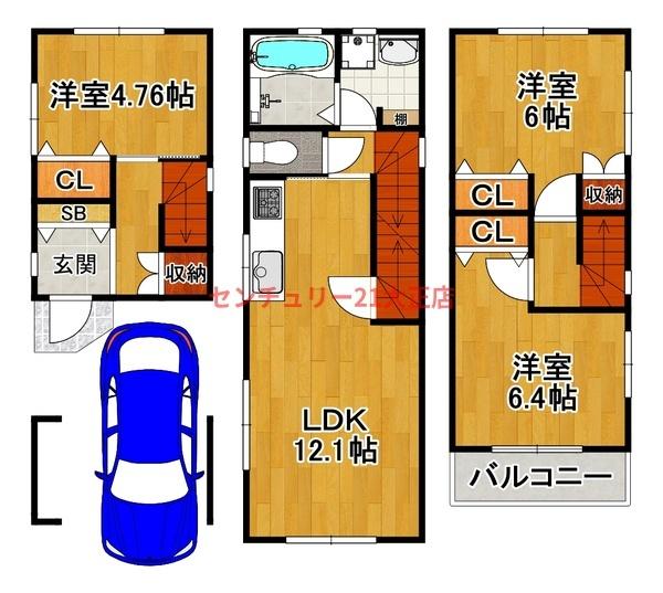 此花区春日出南2丁目建築条件付土地