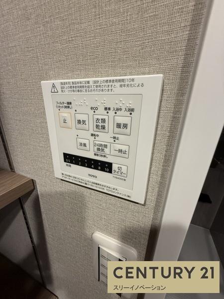 昭和山第３コーポ２号棟