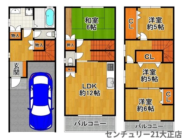 鶴町3丁目中古戸建