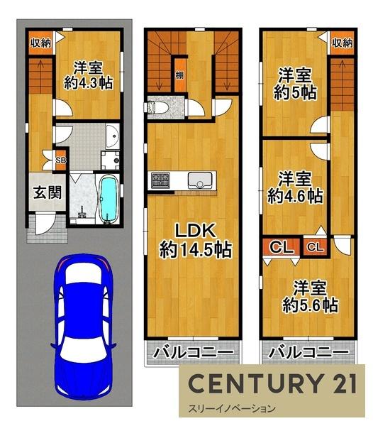 大阪市大正区鶴町３丁目の土地
