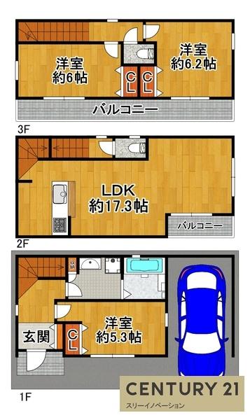 平尾3丁目土地