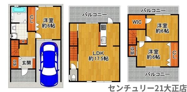 大阪市大正区泉尾３丁目の中古一戸建て